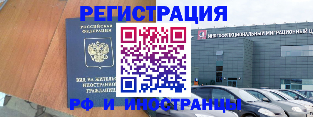 найти адрес прописки в Гаврилов-Яме