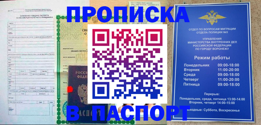 форма 3 в Гаврилов-Яме