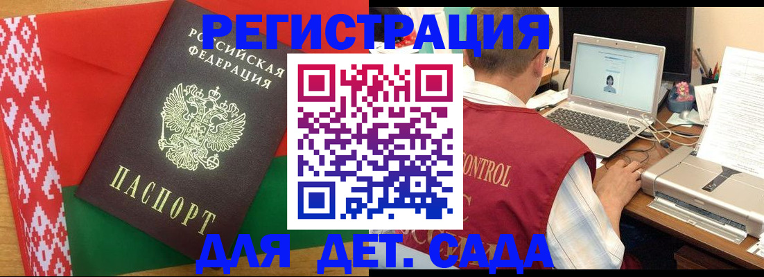 прописка для кредита в Гаврилов-Яме